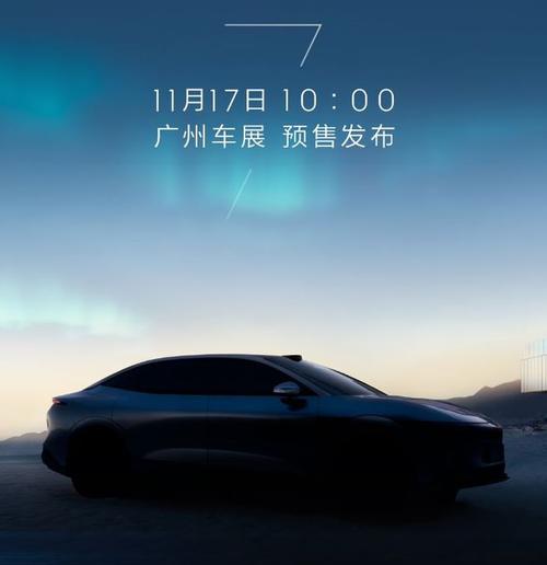 深圳319极氪汽车发布智能汽车全域AI，比亚迪的未来服务提升用户体验